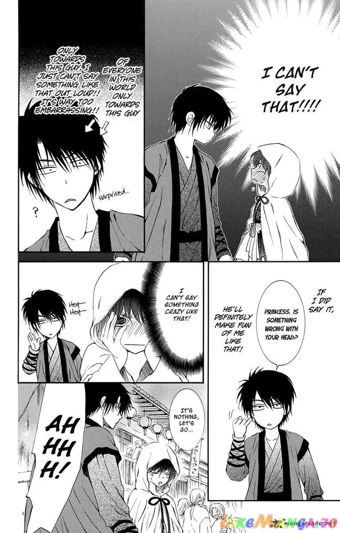 Yona of the Dawn Chapter 111 image 14_optimized